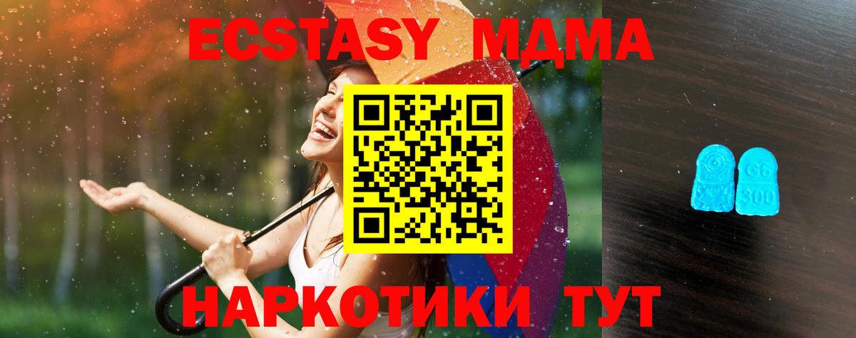 Ecstasy Philipp Plein  Экстази  Прохладный  Вход с VPN  мориарти какой сайт  Ecstasy louis Vuitton 