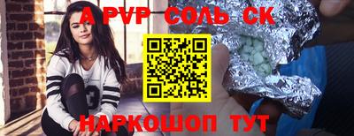 бутик Рыбинск