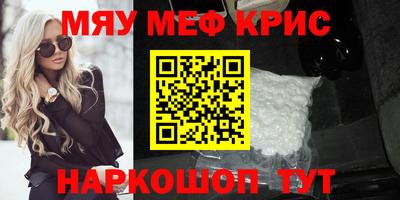 бутик Рыбинск