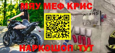 каннабис Рязань