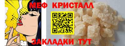 спиды Рузаевка