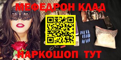 спиды Рузаевка
