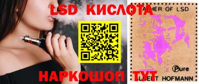 бутик Рыбинск