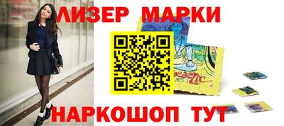 бутик Рыбинск