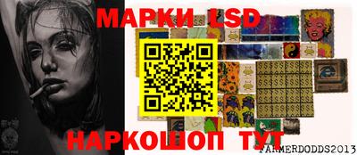 бутик Рыбинск