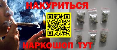 каннабис Рязань