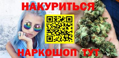 каннабис Рязань