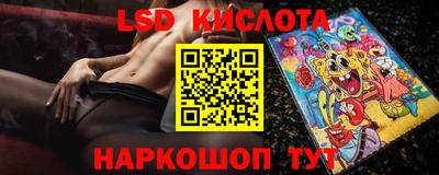 спиды Рузаевка