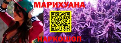 каннабис Рязань
