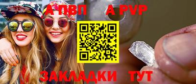каннабис Рязань