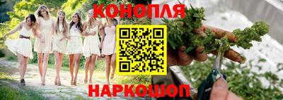 каннабис Рязань