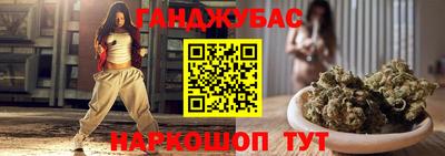 каннабис Рязань