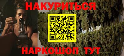 каннабис Рязань