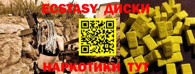 бутик Рыбинск