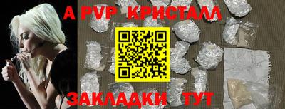 бутик Рыбинск