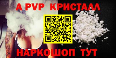 бутик Рыбинск