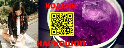 бутик Рыбинск