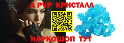 бутик Рыбинск