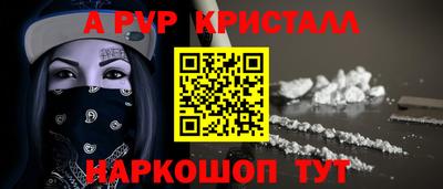 бутик Рыбинск