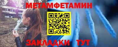 бутик Рыбинск