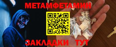 спиды Рузаевка