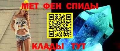 спиды Рузаевка