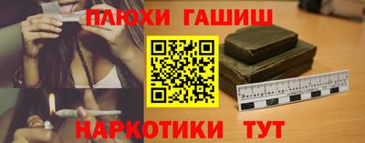 бутик Рыбинск