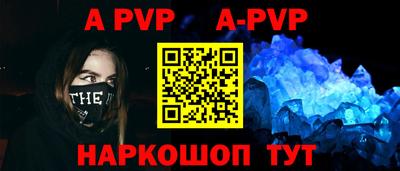 спиды Рузаевка