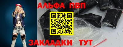 каннабис Рязань