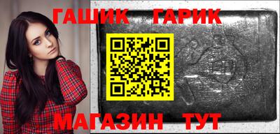 спиды Рузаевка