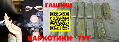 спиды Рузаевка