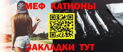 спиды Рузаевка