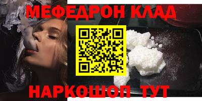 каннабис Рязань