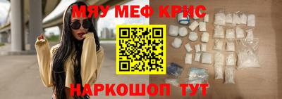 спиды Рузаевка
