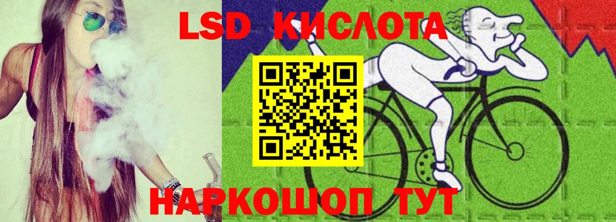 ГАШИШ Прохладный