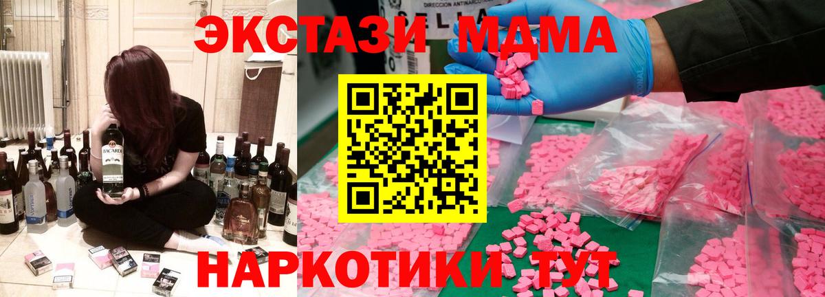 Каннабис  ГАШ  Прохладный  Меф кристаллы  ЭКСТАЗИ  Cocaine  Вход с VPN  АМФ  