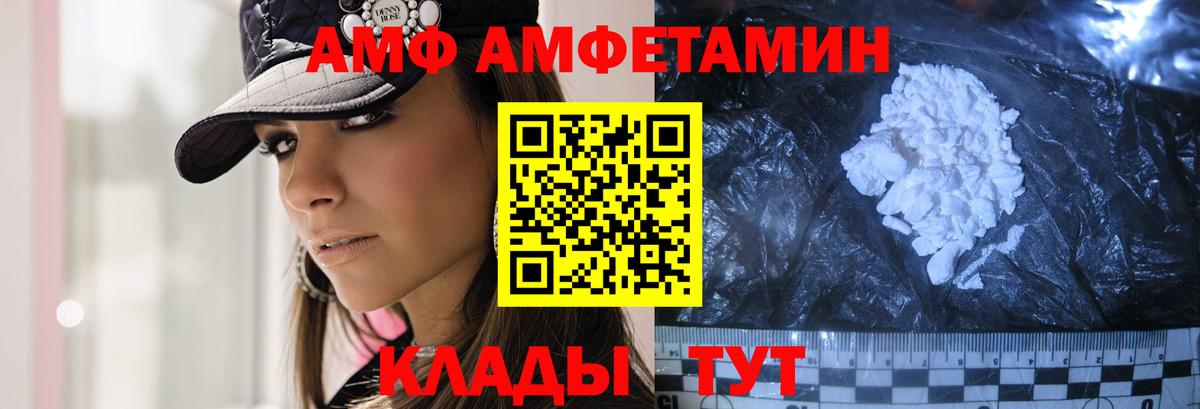 МЕТАМФЕТАМИН винт  МЕТАМФЕТАМИН винт  Вход с VPN  Прохладный 