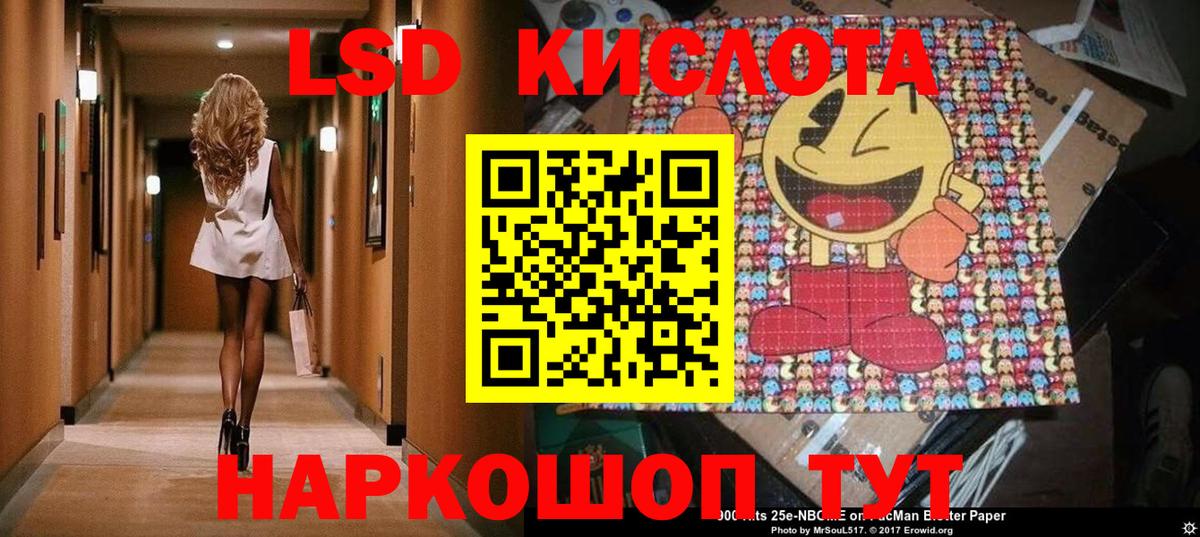 закладки  Марки 25I-NBOMe 1,8мг  Марки 25I-NBOMe 1,8мг  Марки N-bome  Вход с VPN  Прохладный 