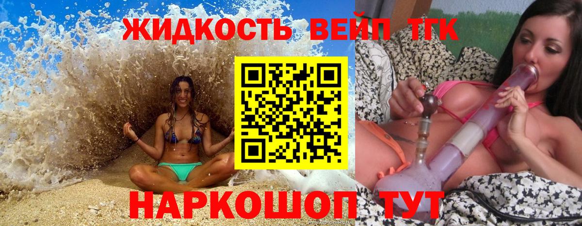 Дистиллят ТГК THC oil  Вход с VPN  Прохладный 