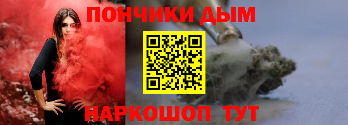 Конопля OG Kush  Вход с VPN  Канабис Ganja  Марихуана VHQ  Канабис гибрид  Прохладный 